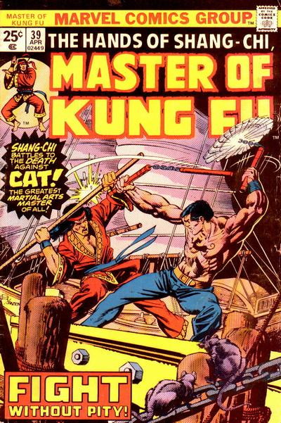 04/76 Master of Kung Fu